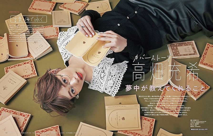 永瀬廉主演2作品DVD 楽天市場】永瀬廉（CD・DVD）の通販